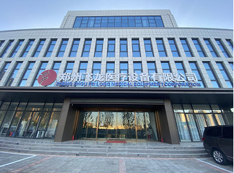 La Cina Zhengzhou Feilong Medical Equipment Co., Ltd
