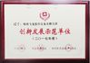 La Cina Zhengzhou Feilong Medical Equipment Co., Ltd Certificazioni