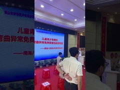 Sistema di controllo dell'equilibrio della spina dorsale